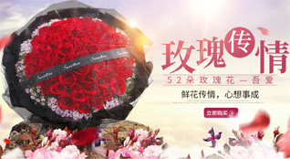 海南白沙县青松乡鲜花速递